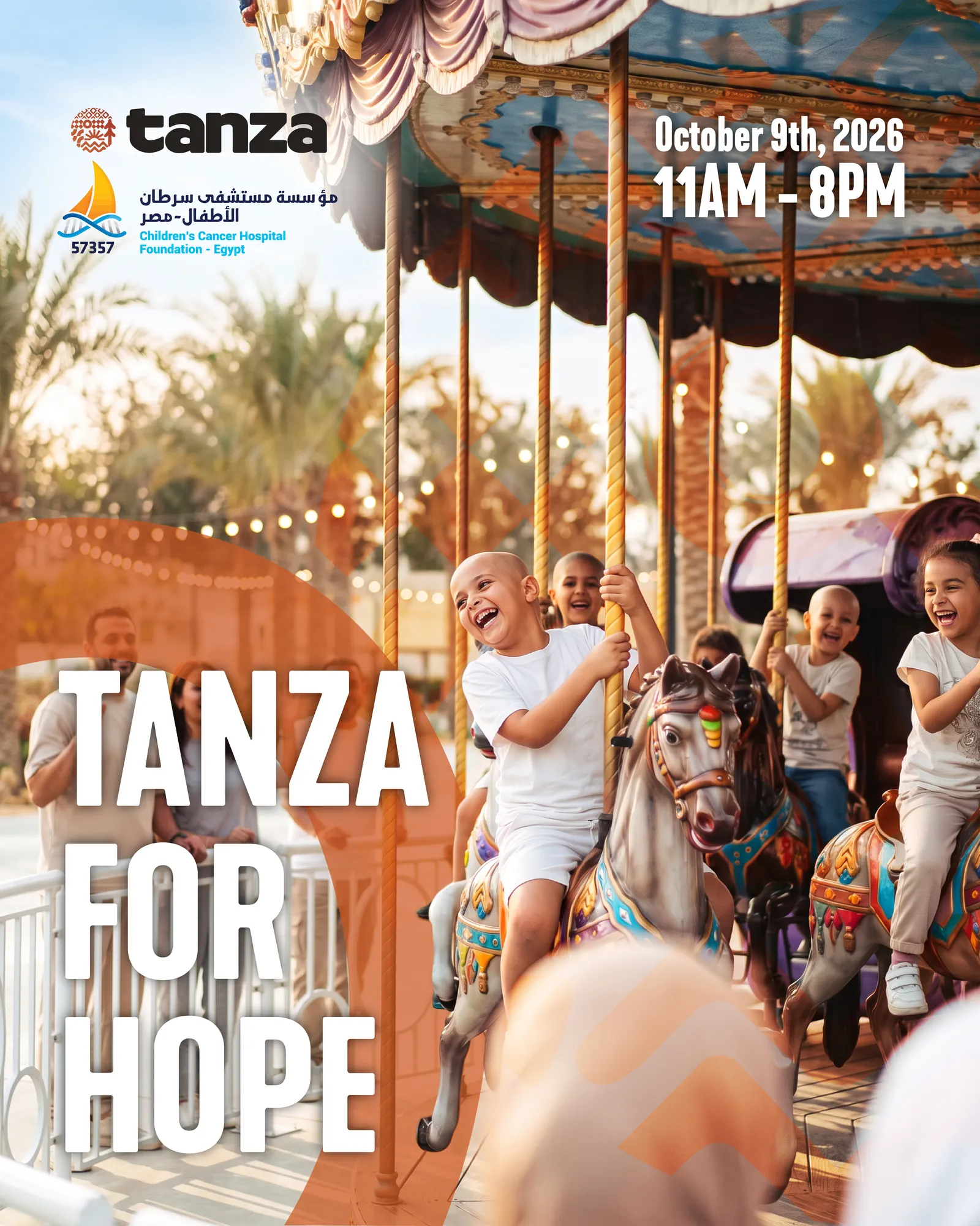 Tanza × 57357 campaign frame 1